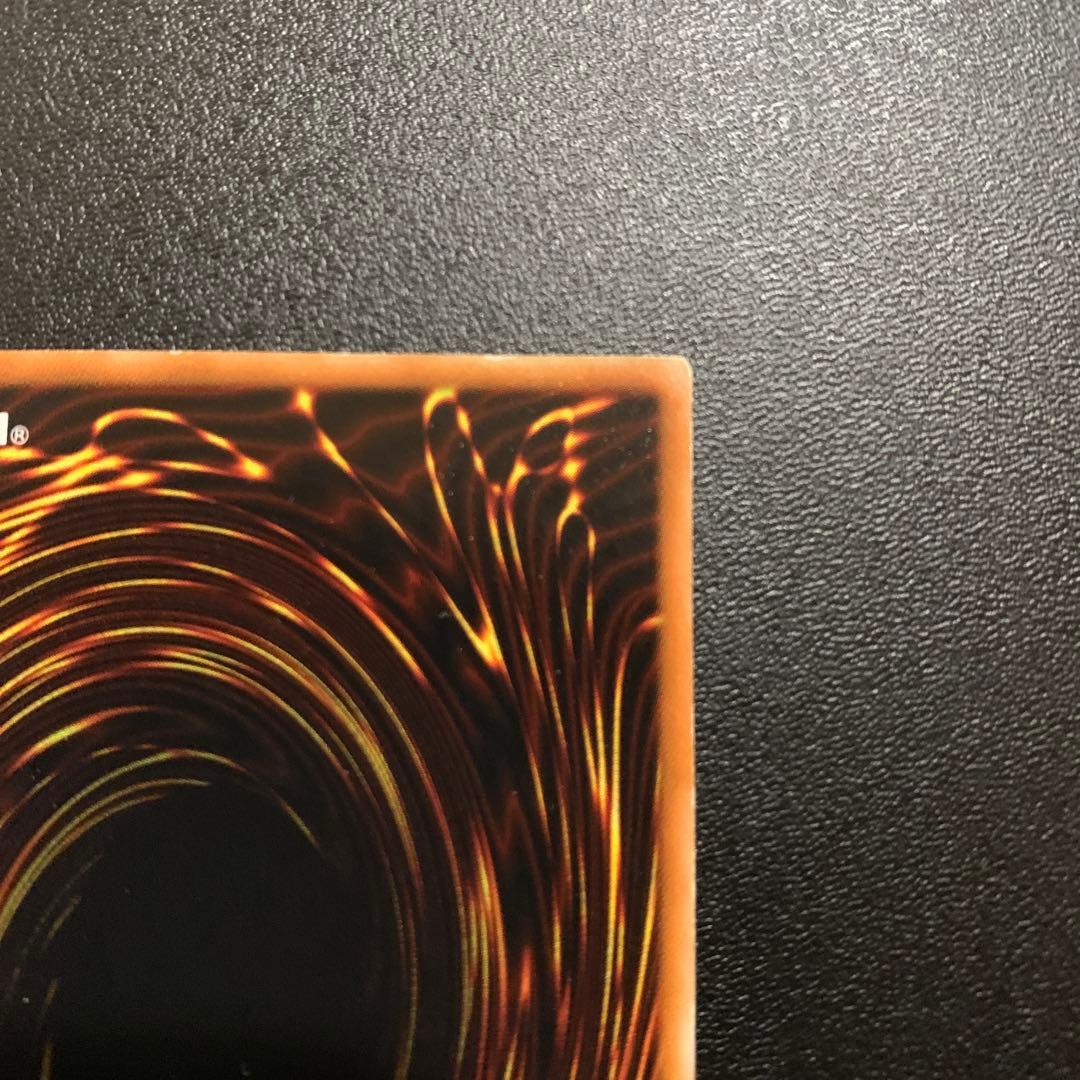 遊戯王 心変わり ウルトラパラレル ウルパラ 初期 スタジオダイス版