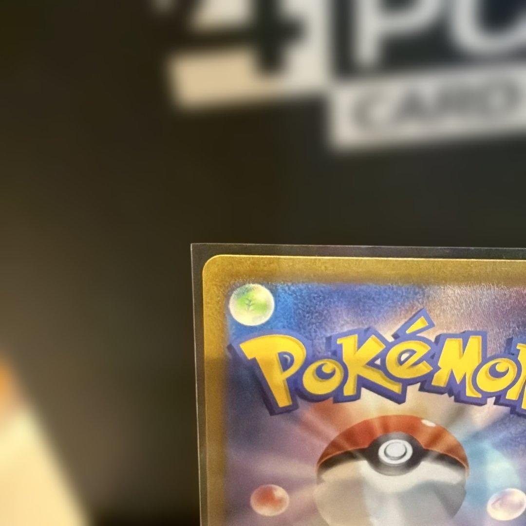 フシギバナGX 340HP ポケモンカード