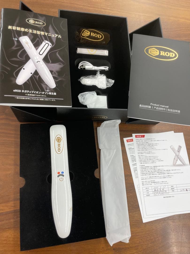 【新品同様】eROD ネガティブイオン・キンソン発生器（定価180,000円）