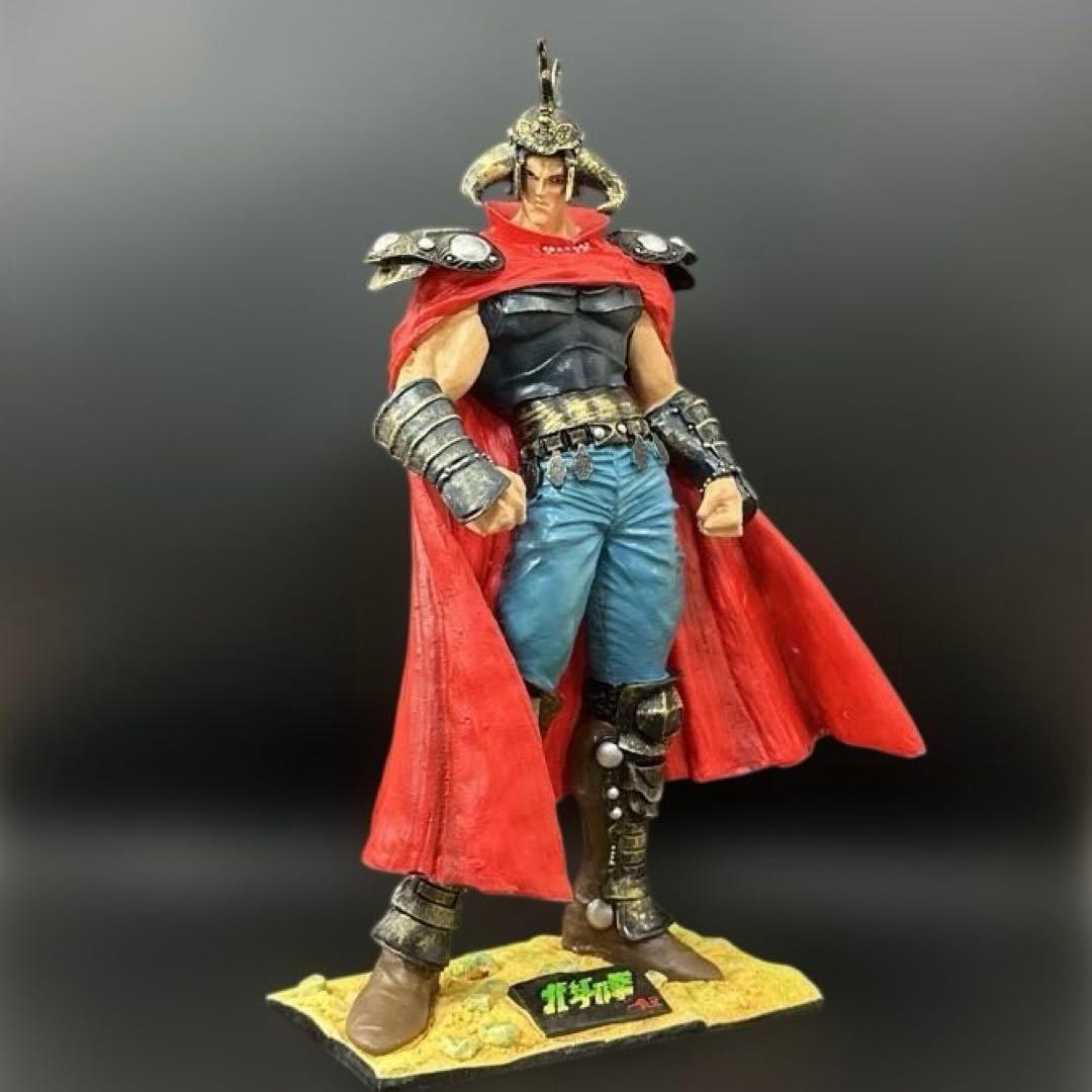 北斗の拳 フィギュア ラオウ 羅王 廃盤 希少