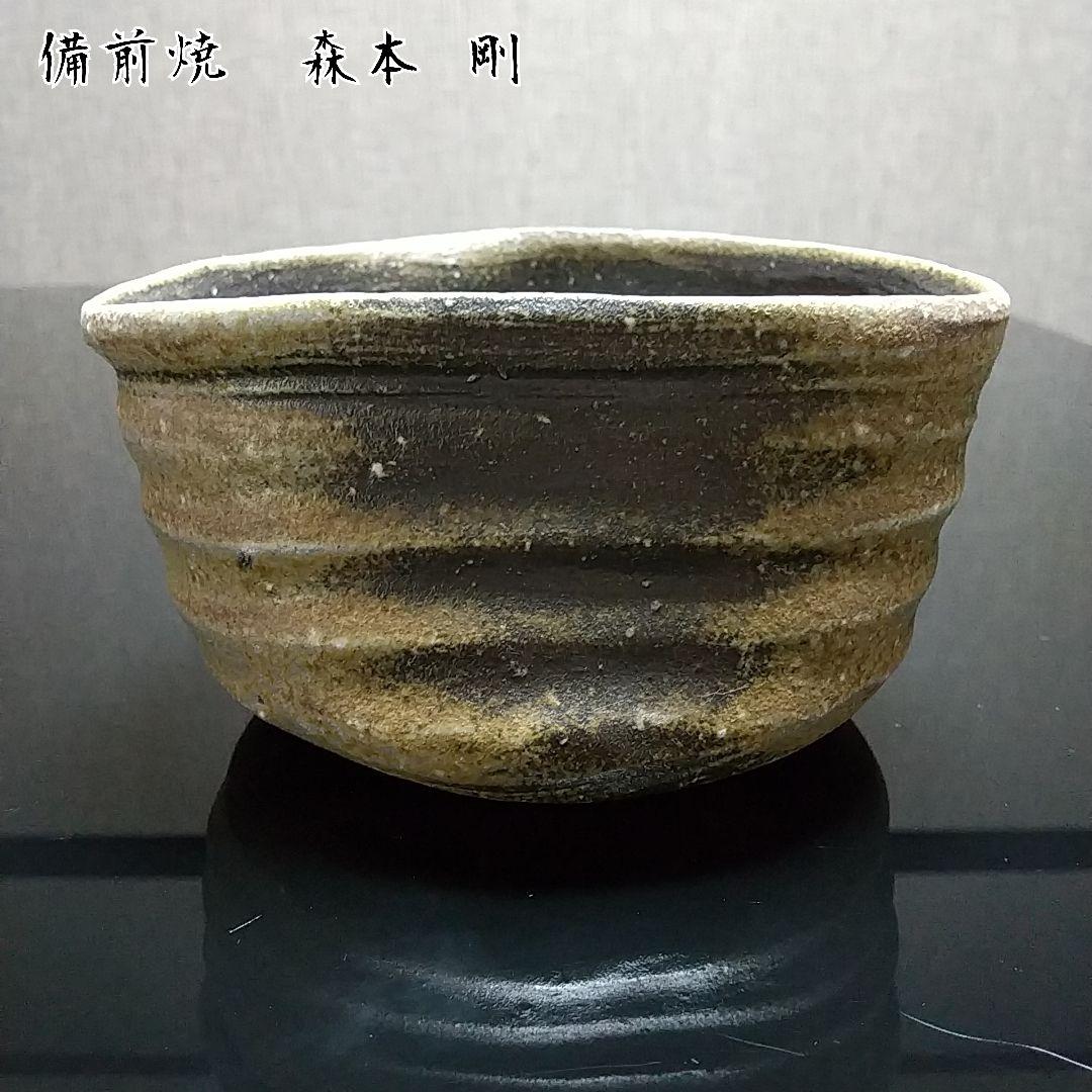 【抹茶茶碗⑤】Bizen ware Matcha tea bowl  送料無料！