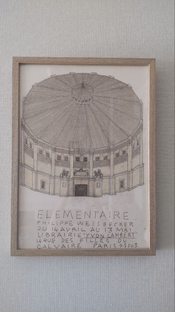 Philippe Weisbecker / Élémentaire 額付ポスター