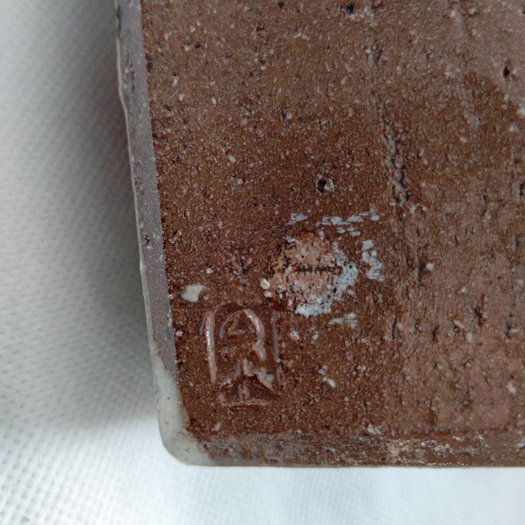 赤絵楓文 手鉢 吉川水城 茶道具