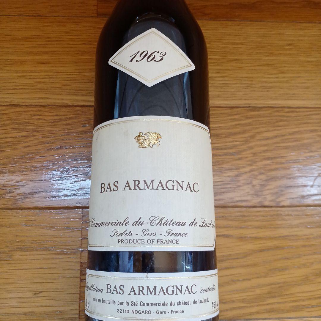 【稀少】Armagnac　シャトー・ド・ロバート1963