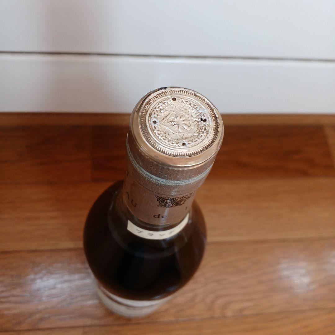 【稀少】Armagnac　シャトー・ド・ロバート1963