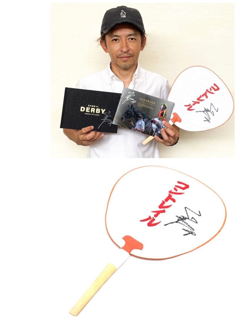 激レア　コントレイル　福永祐一　直筆サイン入　うちわ