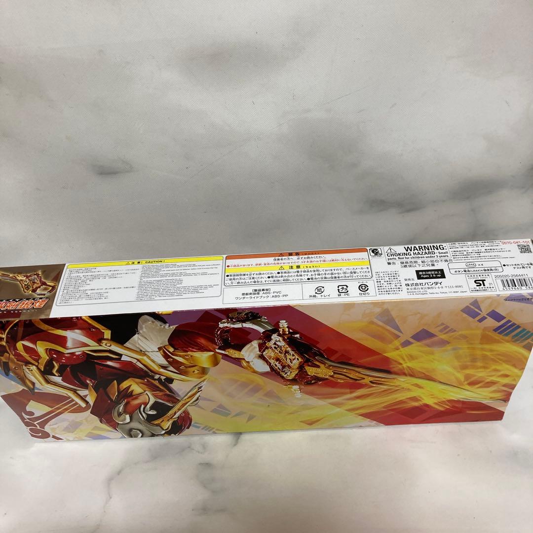 DXエンエイケンノロシ 仮面ライダー セイバー 変身聖剣　バンダイ