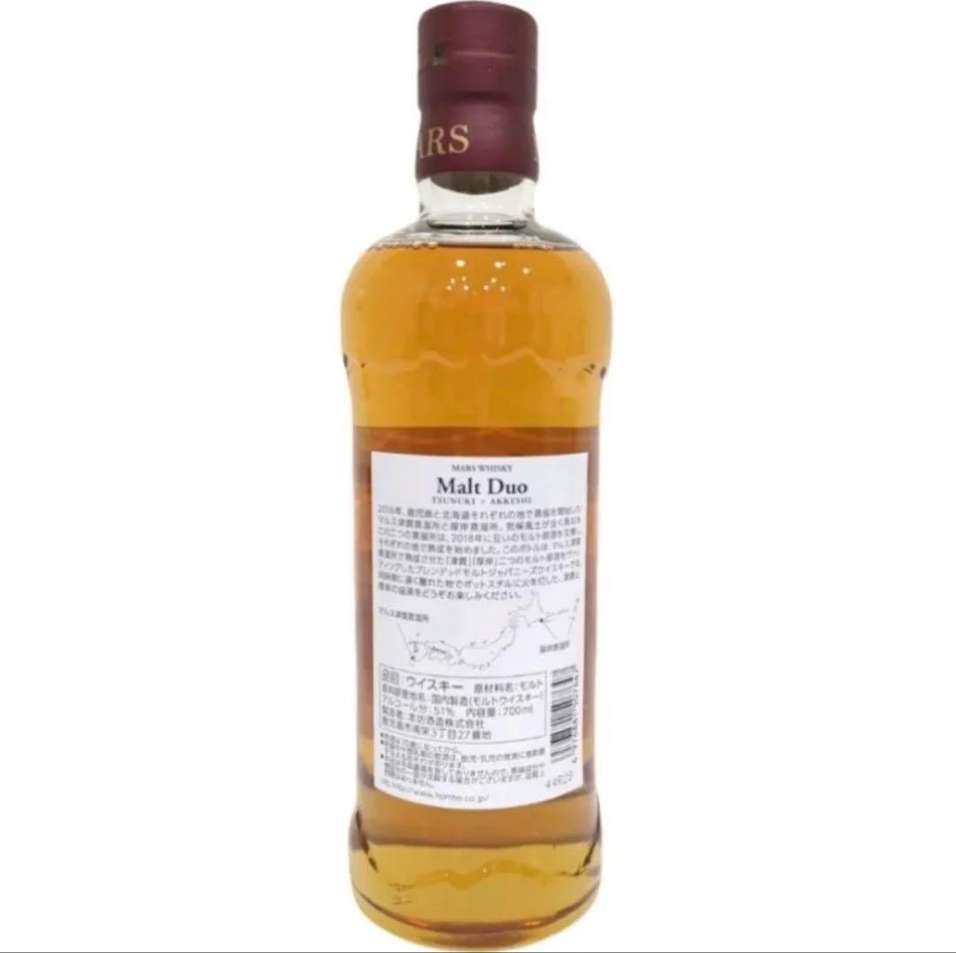MARS（マルス）津貫×厚岸 モルト デュオ 2024 51％ 700ml