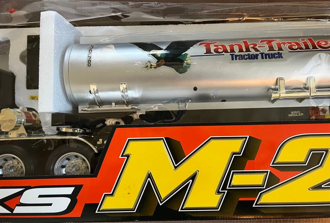 全長1250mm トレーラー ラジコン