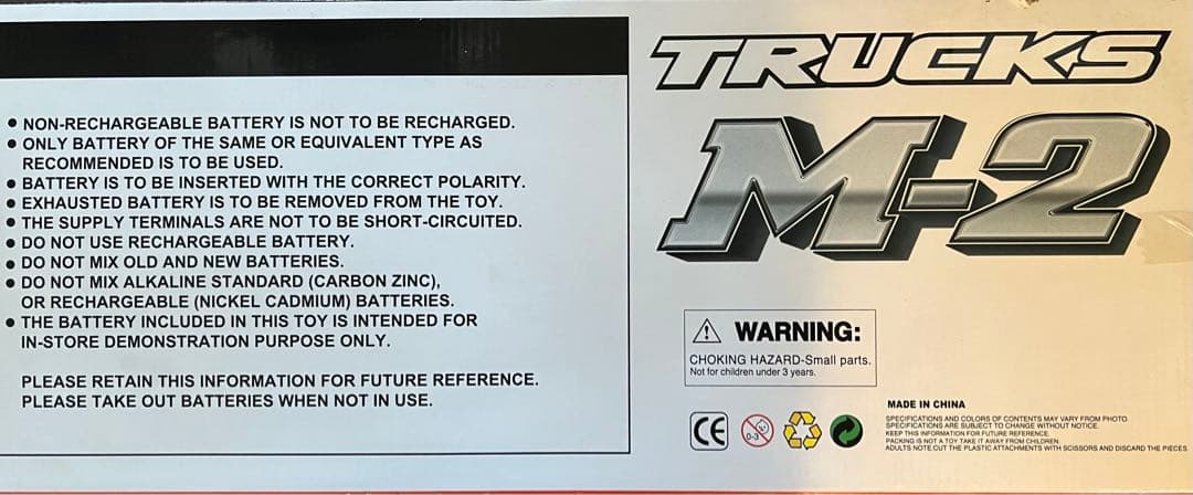 全長1250mm トレーラー ラジコン