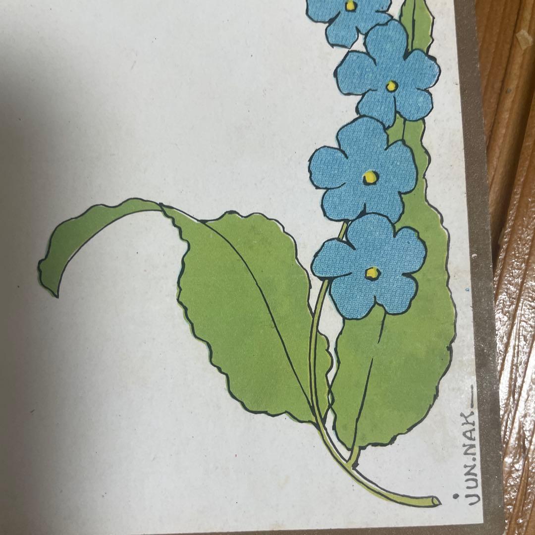 レア　中原淳一　昭和10年当時物　カルピス　販促品サインブック　卒業記念品