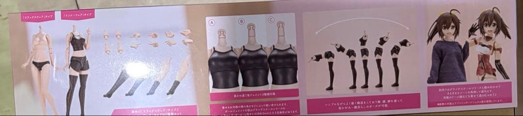 【特典付属】 グランデスケールドレスアップボディ【M】with 源内 あお