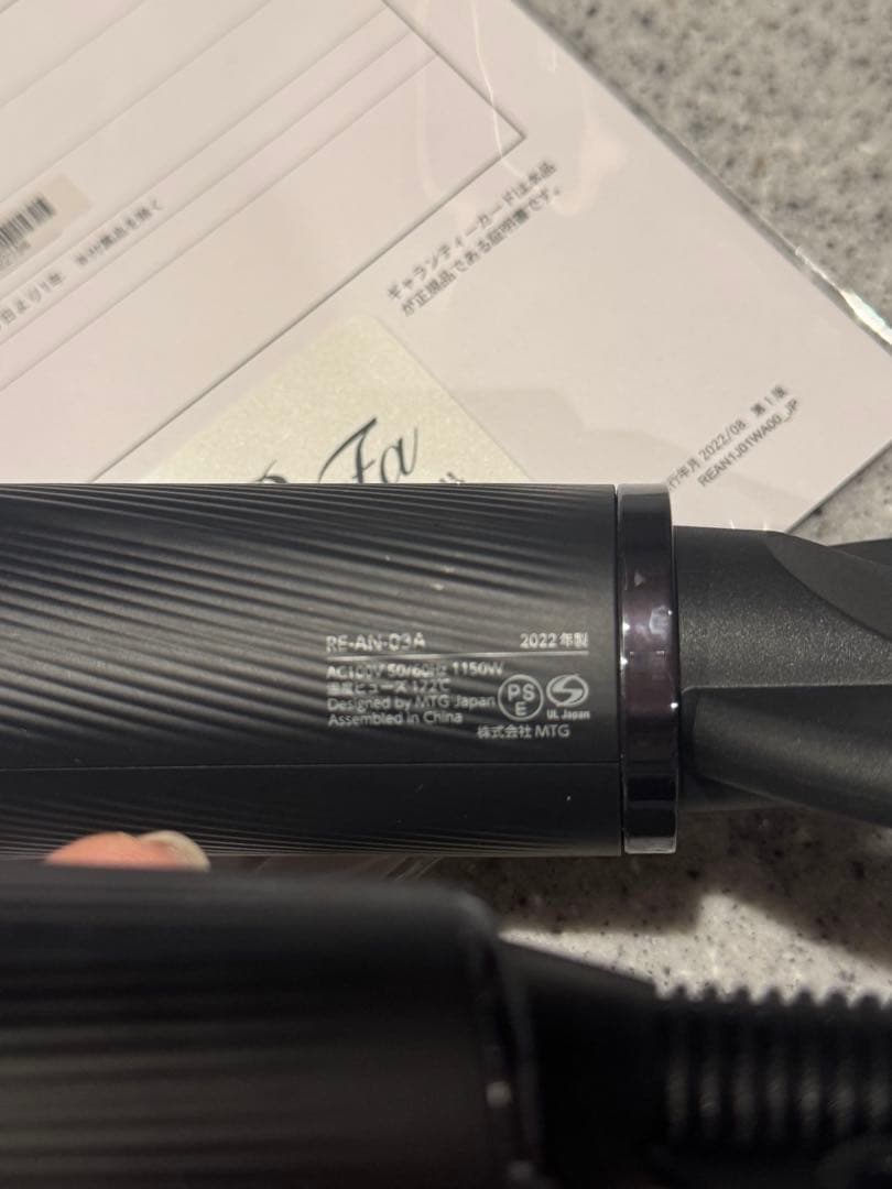 Refa リファビューテックドライヤースマート（ブラック）RE-AN-03A