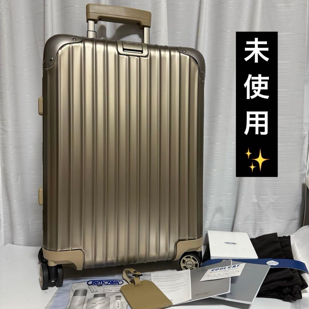専用⭐️未使用⭐️RIMOWA TOPAS チタニウム　マルチウィール　ゴールド