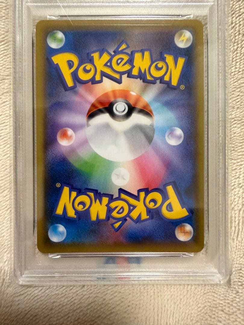 レックウザV SR: SA[S7R 076/067] psa10