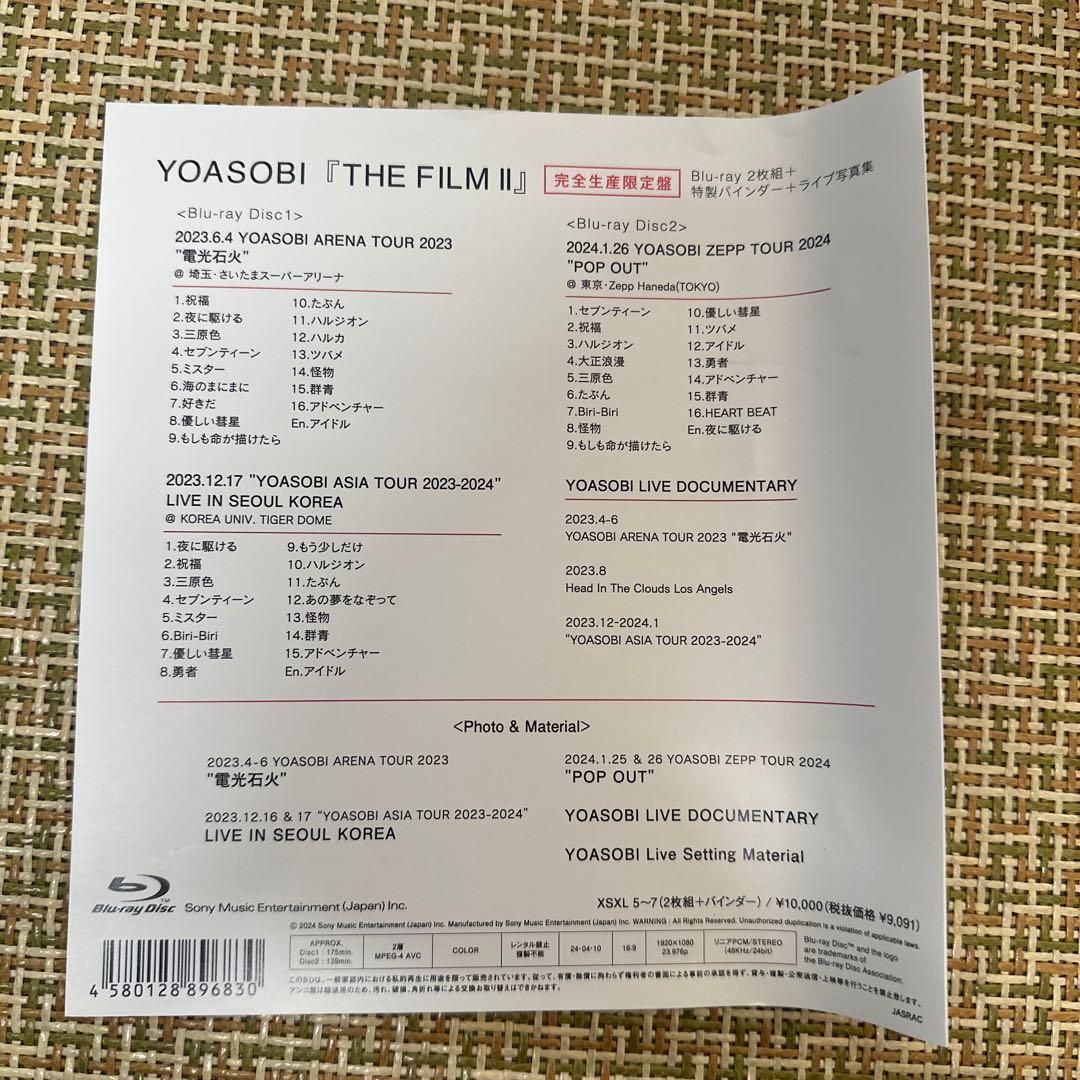 YOASOBI THE FILM I ⅡBlu-ray 完全生産限定盤
