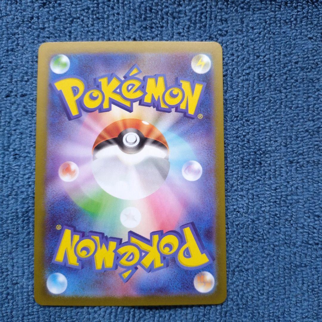 安値　メガリザードンX ex MUR　②