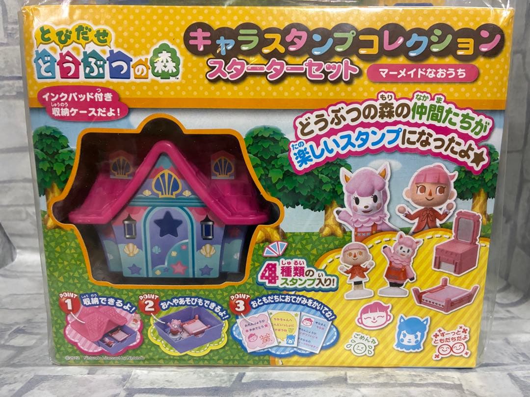 とびだせどうぶつの森　キャラスタンプコレクション　スターター　おんなのこと家具