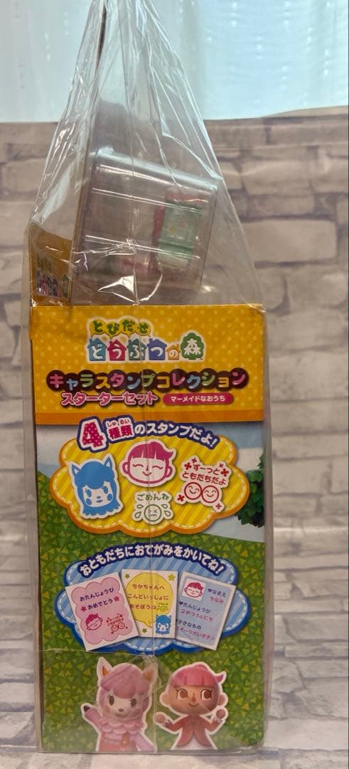 とびだせどうぶつの森　キャラスタンプコレクション　スターター　おんなのこと家具