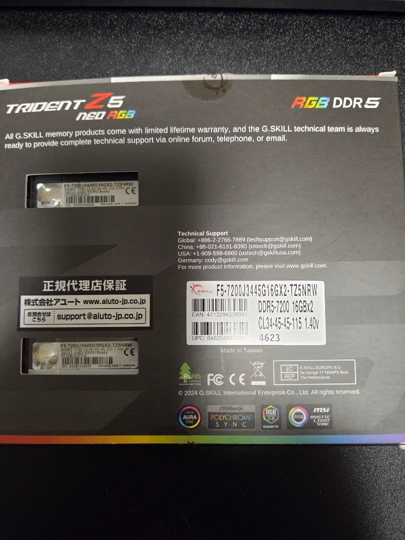 メモリー G.Skill Trident Z5 Neo RGB DDR5 32GB