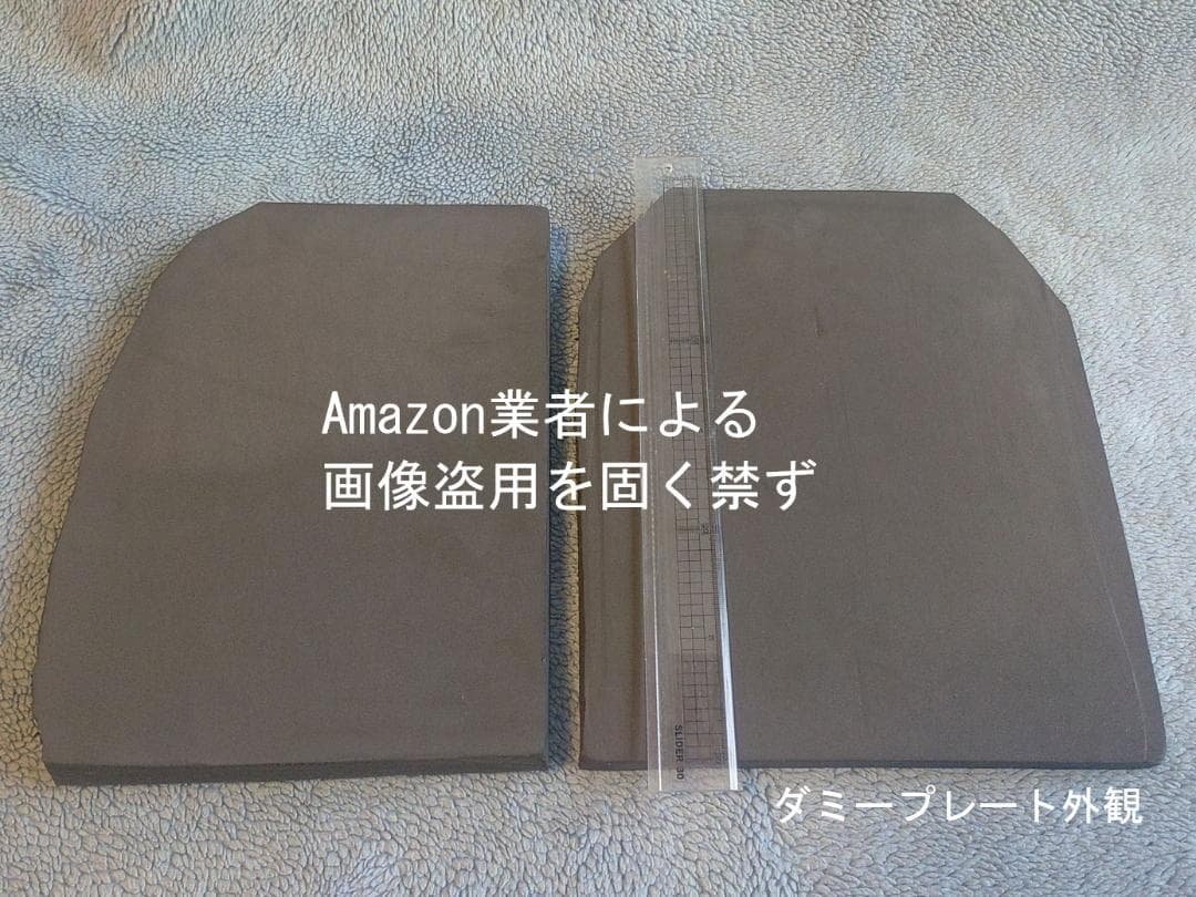 タスマニアンタイガー ベストベース Mk2 プラス /0231