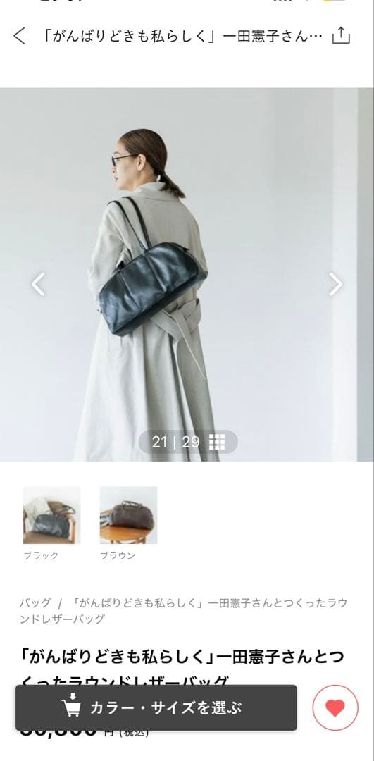 黒 レザー ハンドバッグ ファスナー付き