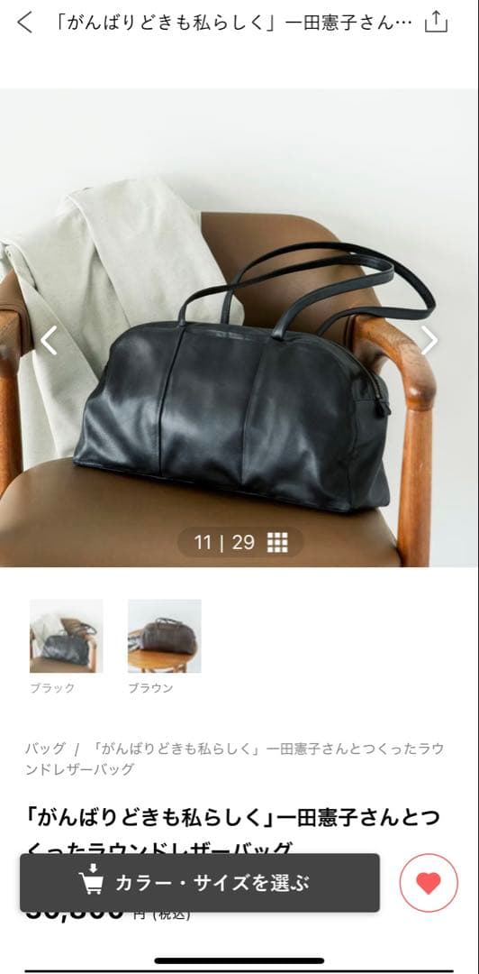 黒 レザー ハンドバッグ ファスナー付き