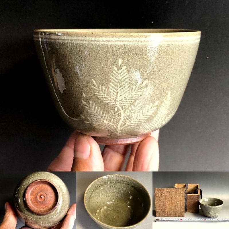 碗■高田焼若松象嵌入数茶碗 抹茶碗 お茶道具 古美術 時代物 骨董品■