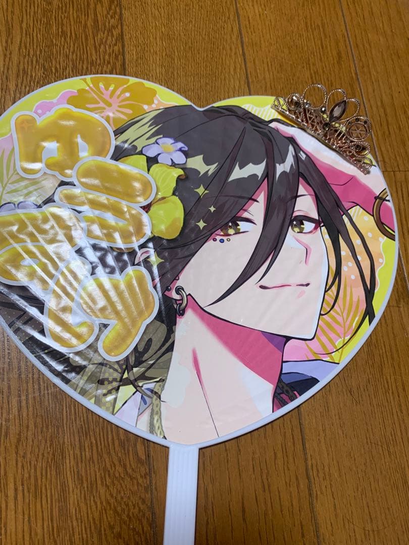 いれいす 悠佑 専用ページ