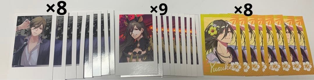 いれいす 悠佑 専用ページ