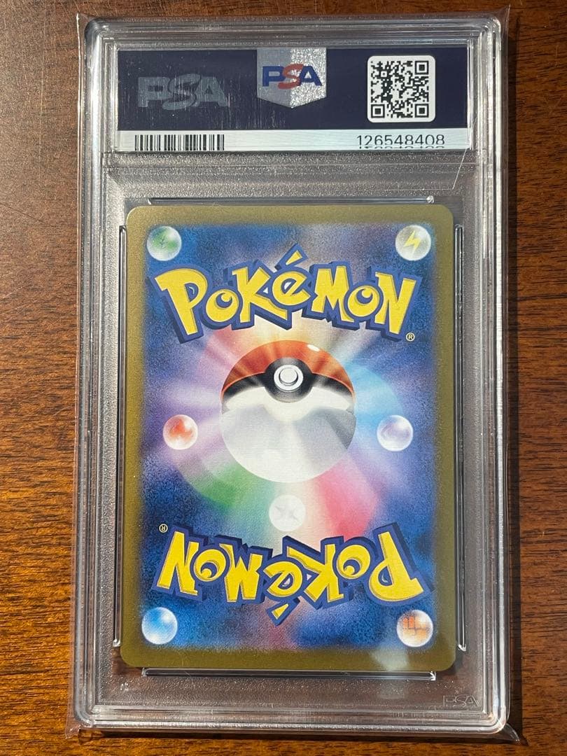 ❗️PSA10❗️トウホクのピカチュウ プロモ　現在334枚　鑑定書類付き‼️