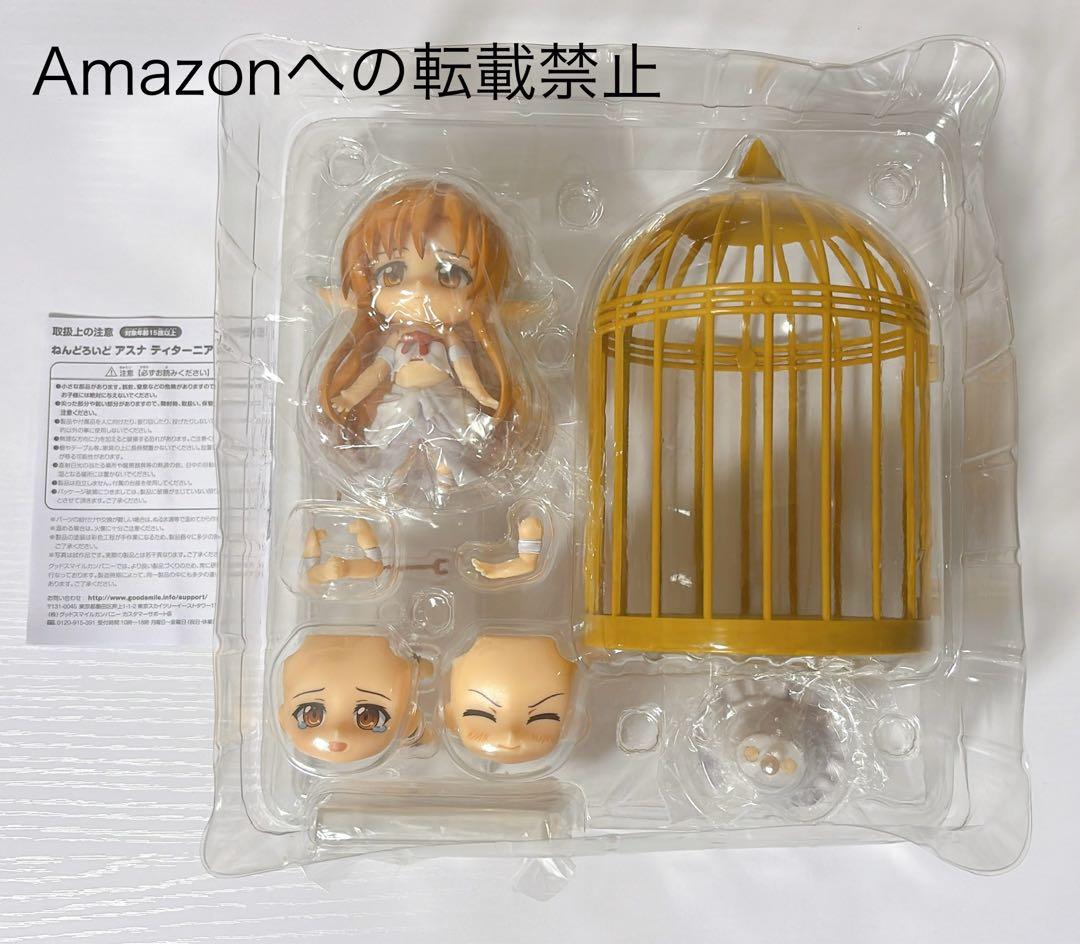 ねんどろいど SAO アスナ ティターニア Ver. フィギュア