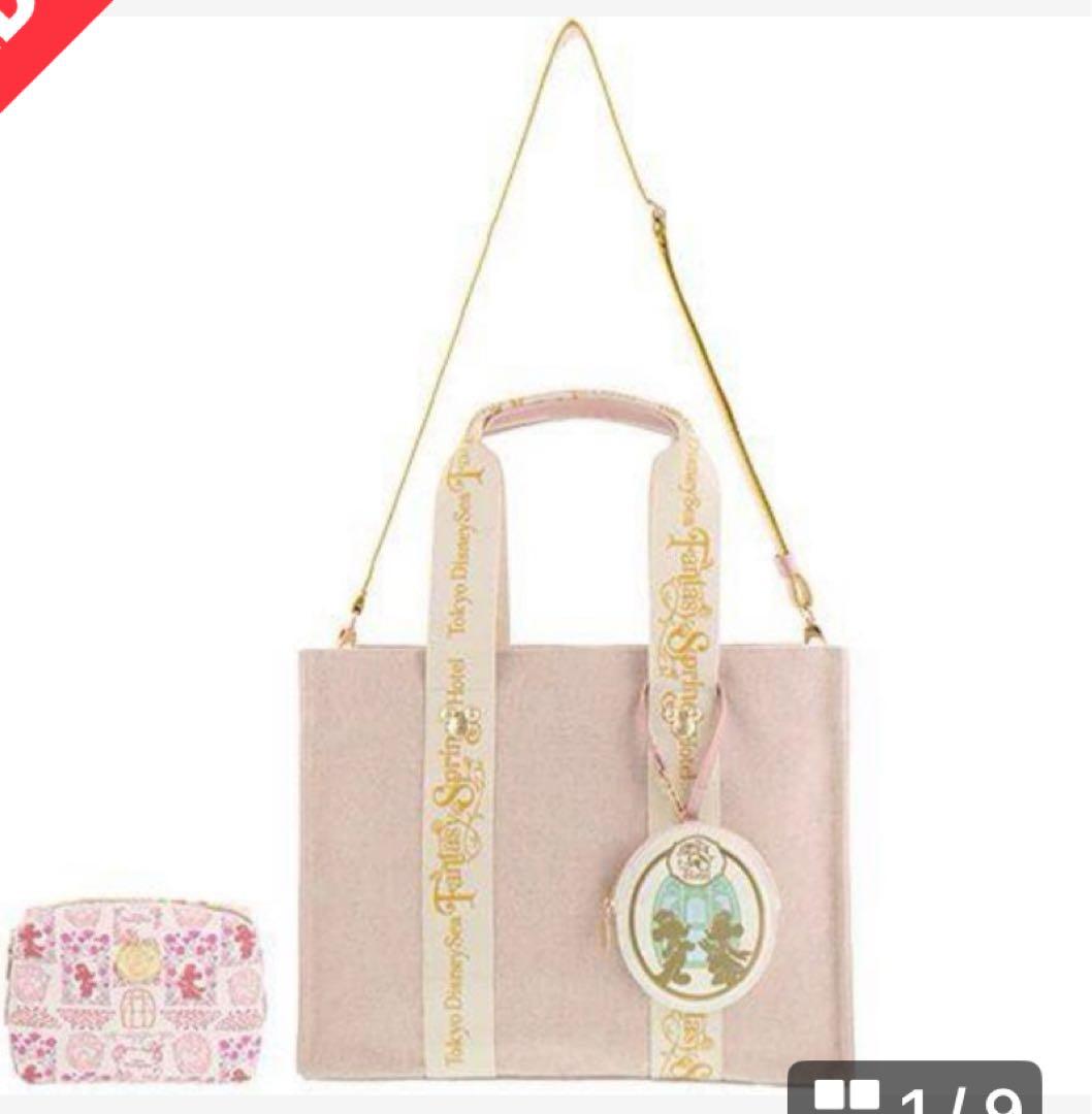 ファンタジースプリングスホテル宿泊者限定バッグセット