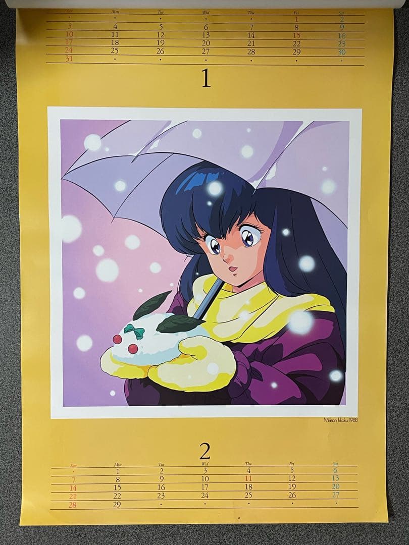 めぞん一刻 1988年版カレンダー