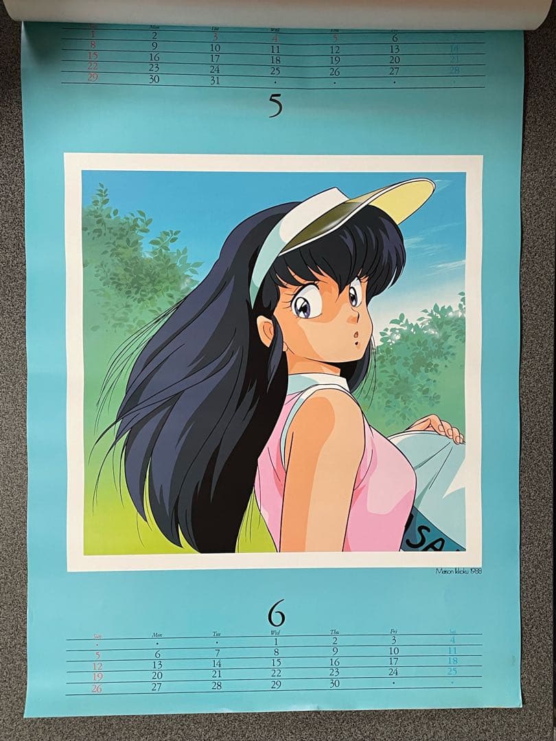 めぞん一刻 1988年版カレンダー