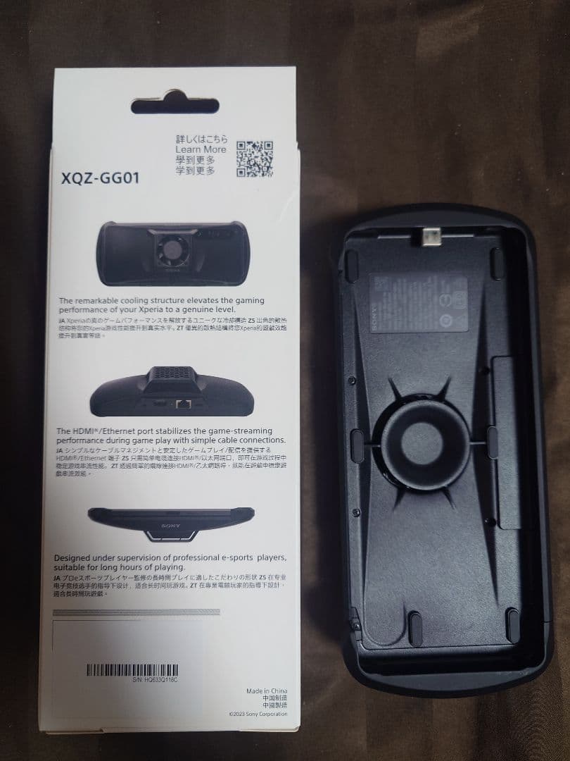 SONY XperiaStream Gaming Gear　XQZ-GG01