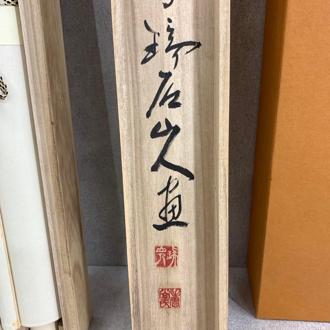 掛軸 朝顔 共箱 花 E-1