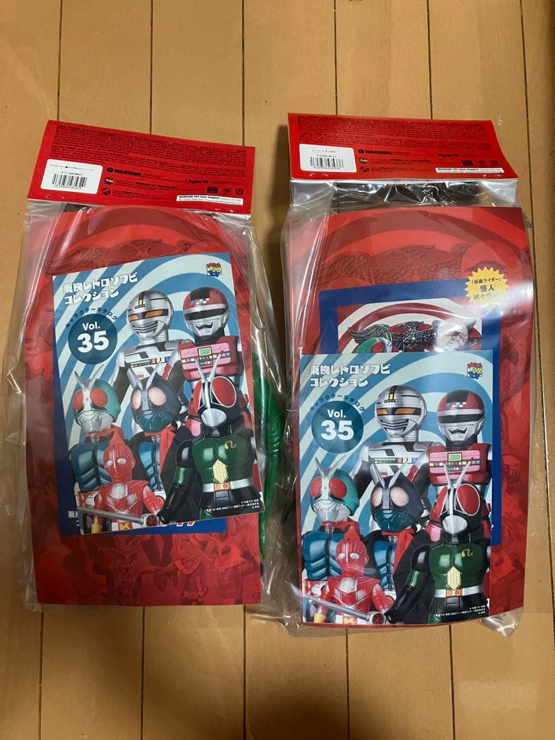 東映レトロソフビコレクション　シードラゴン サラセニアン　セット