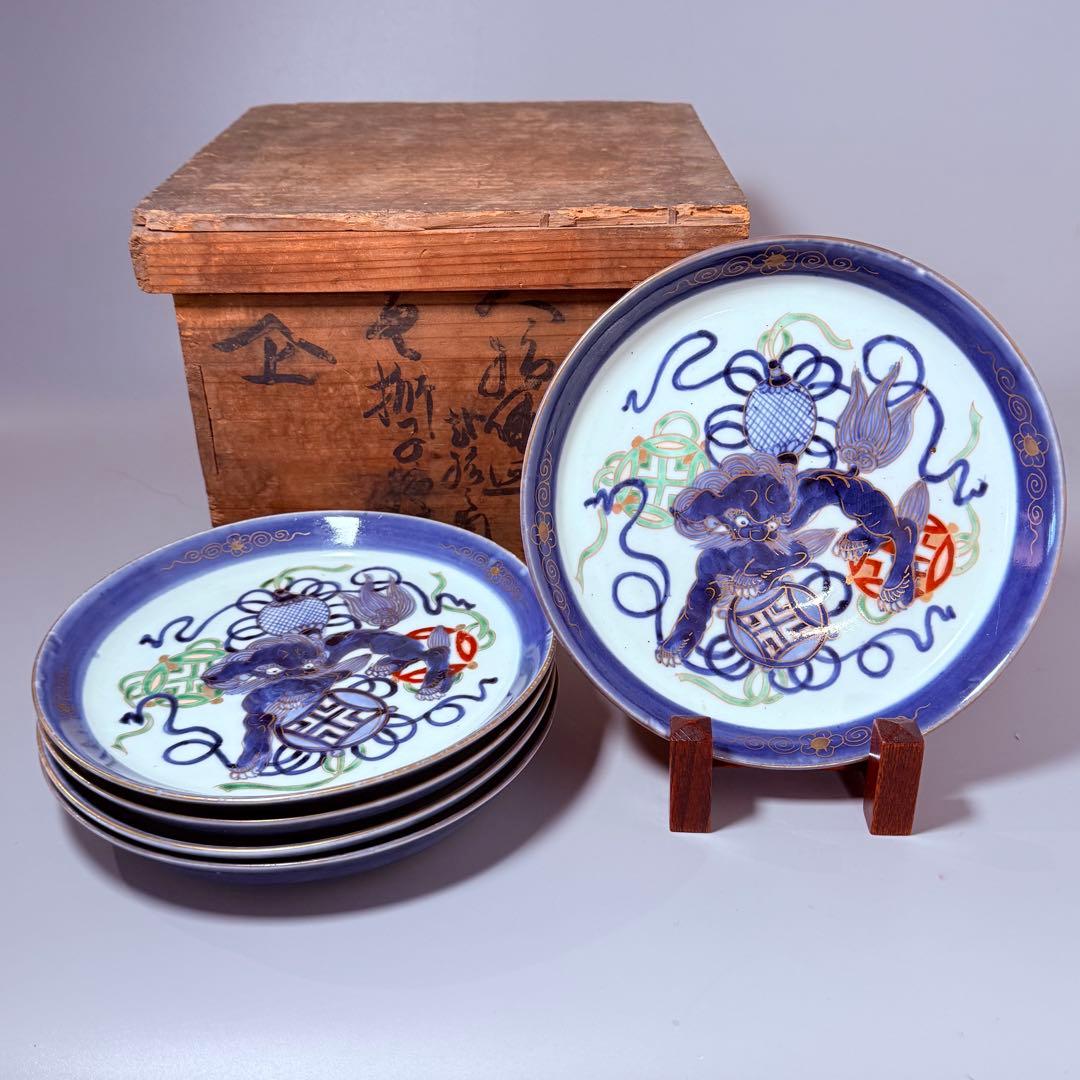 古伊万里　染錦唐獅子文皿　冨貴長春　共箱　名品　直径20.3㎝　人気の図柄