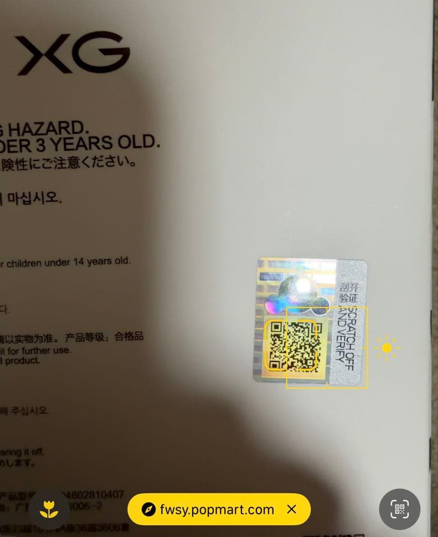 【即日発送】SKULLPANDA XG コラボ ぬいぐるみペンダントスカルパンダ