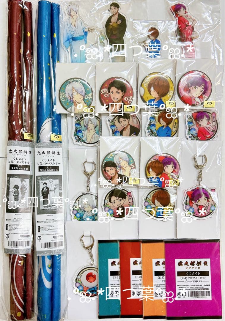 【匿名配送】鬼太郎誕生　ゲゲゲの謎　くじメイト　A賞〜E賞 フルコンプリート