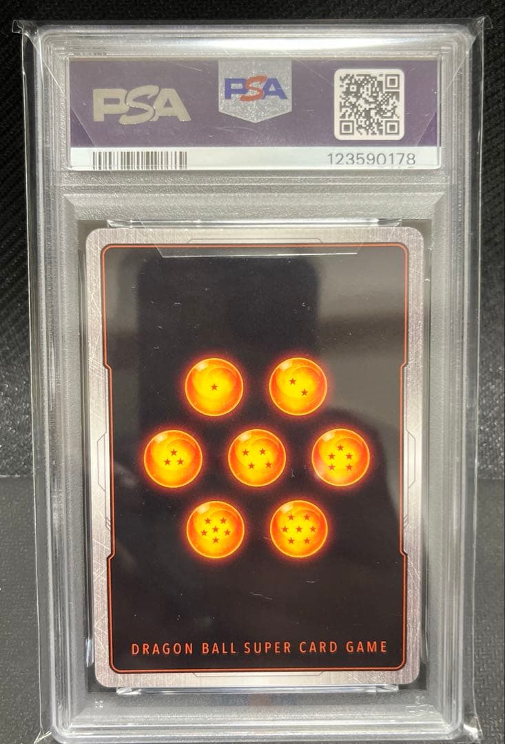 psa10 マンガブースター　孫悟空 FB05-119 SCRスーパーパラレル