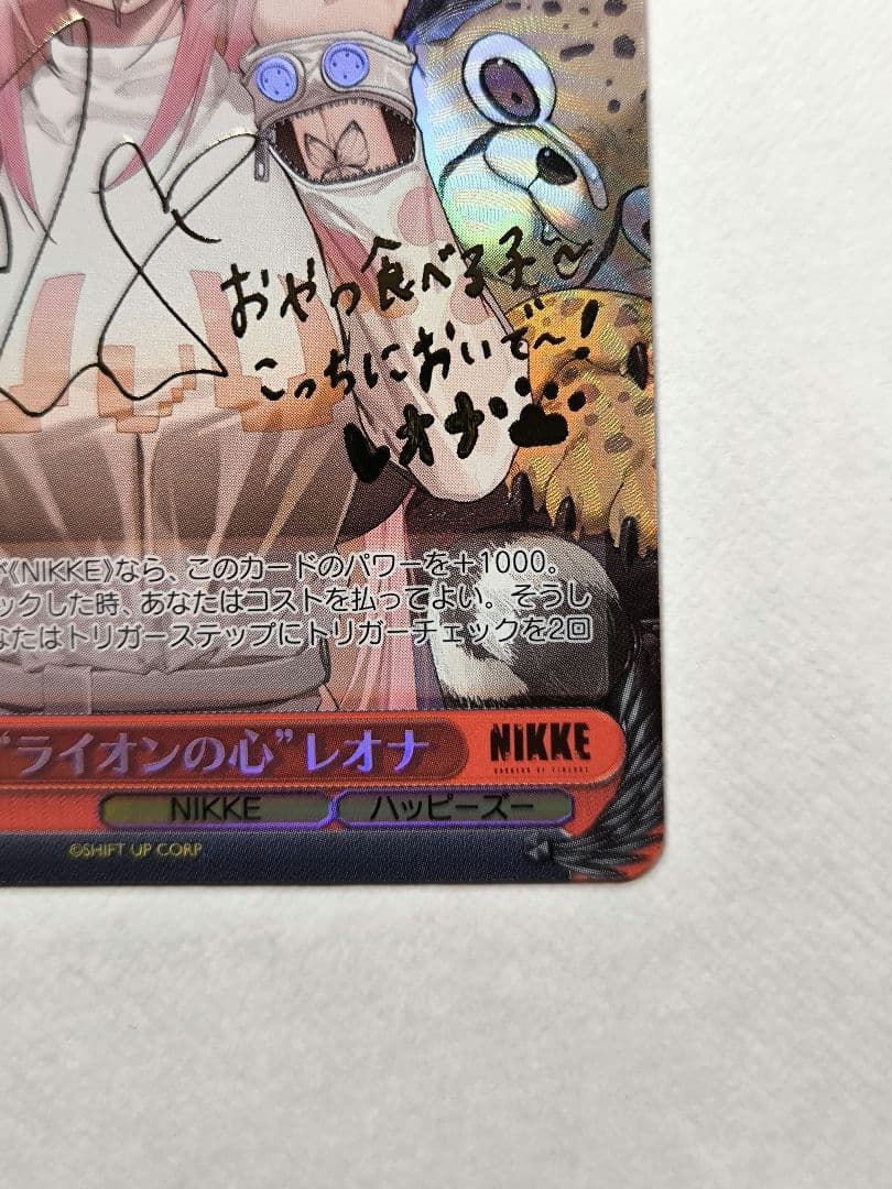 ヴァイスシュヴァルツ　NIKKE “ライオンの心”レオナ SP