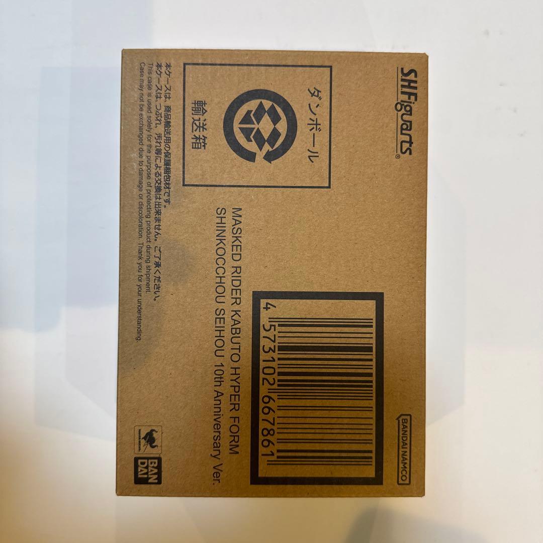 真骨彫 仮面ライダー ハイパーカブト 10th Anniversary Ver.