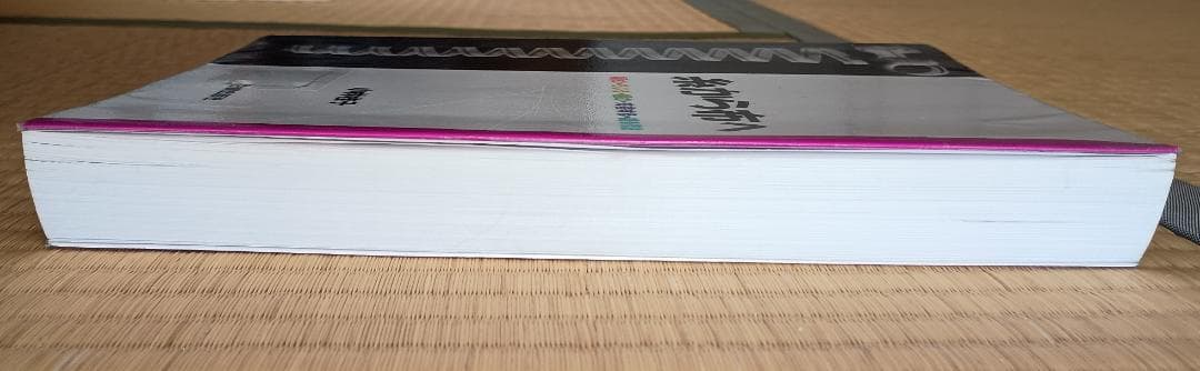 糸から布へ: 編む・もじる・組む・交差する・織る技法