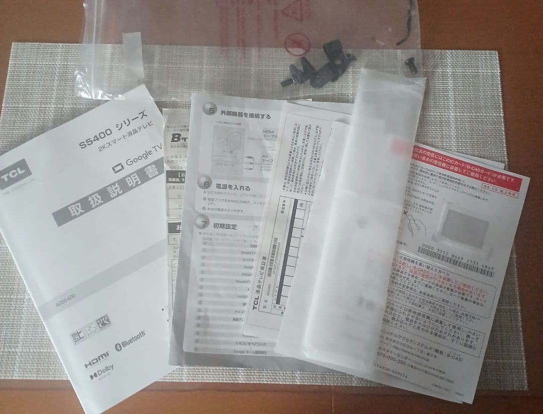 スタンダード TCL 40V型 Googleスマート テレビ 地デジ 再生品