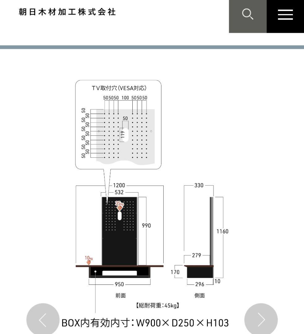 SHARP液晶テレビ 60インチ