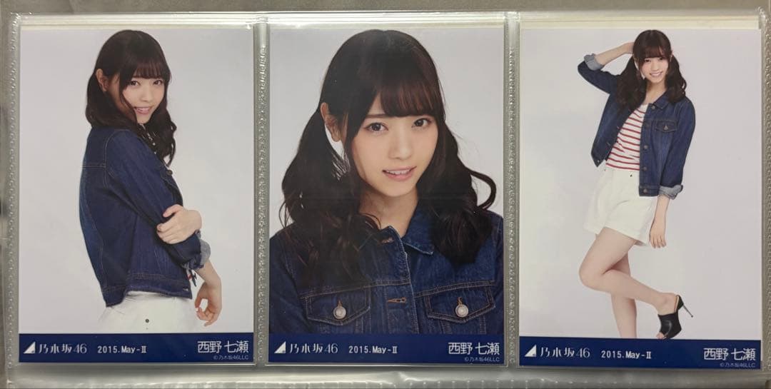 元乃木坂46 西野七瀬 2015 May-Ⅱ デニムonデニム