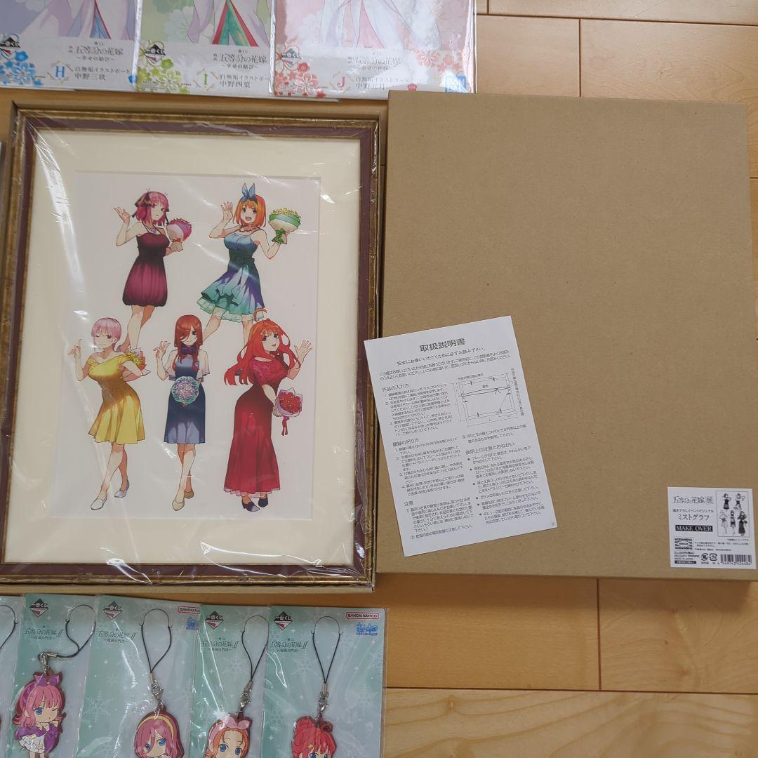 五等分の花嫁　ミストグラフ　等　100点以上　大量出品　まとめ売り