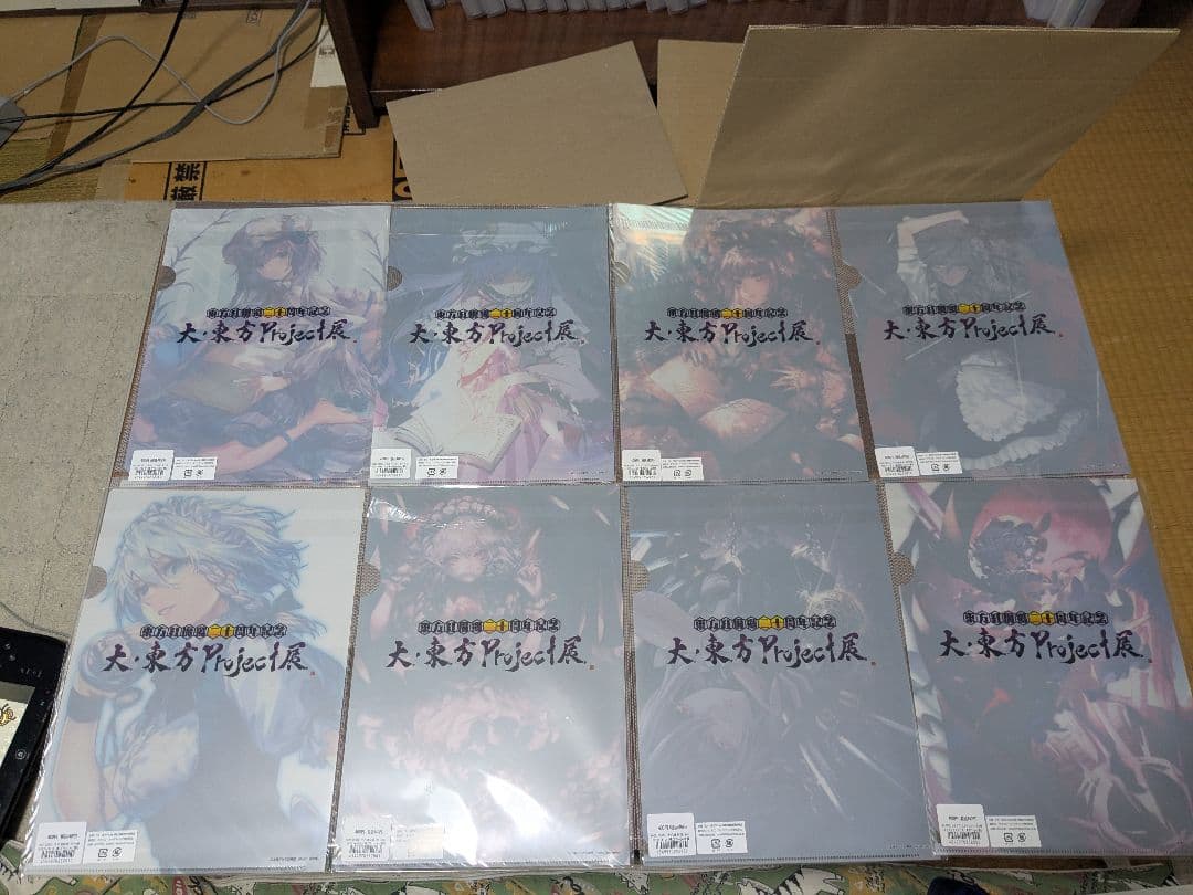 東方project　紅魔郷20周年　大・東方project展クリアファイルセット